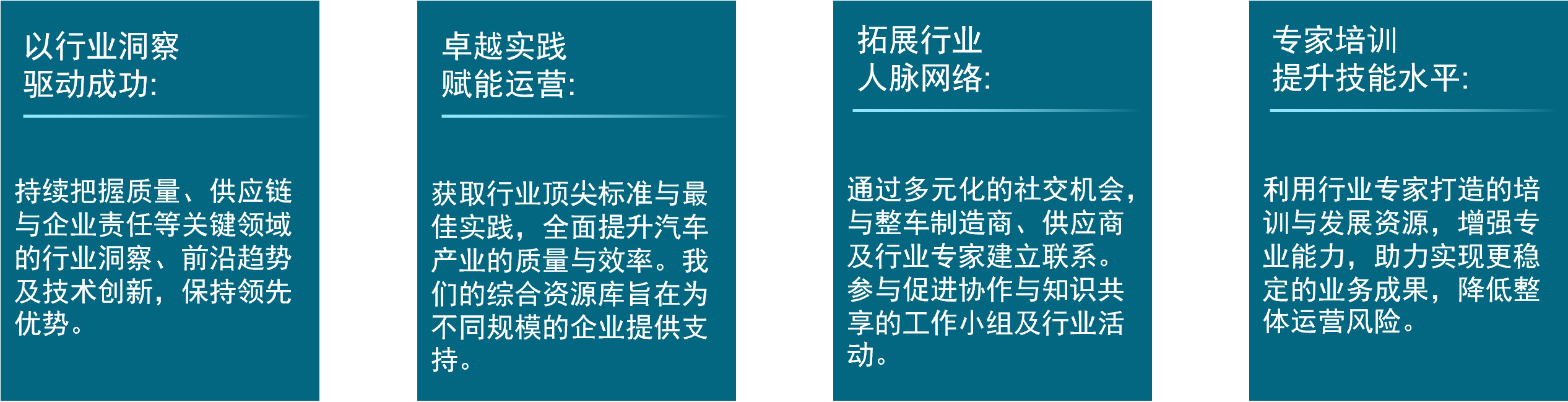 权益1.png